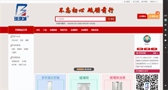 Desktop Screenshot of bljyglass.com